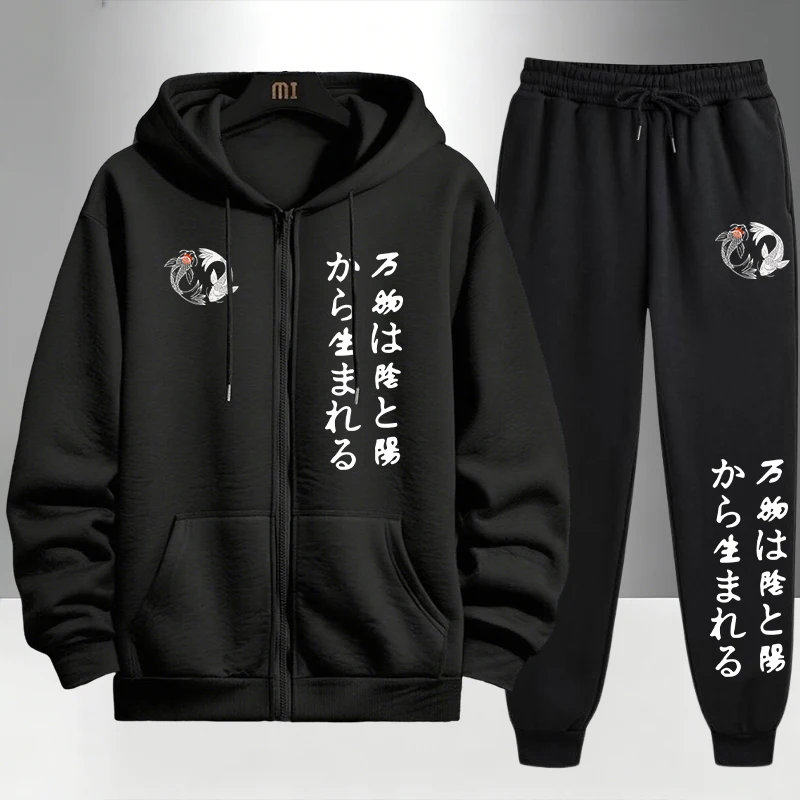 Japanese Yinyang Zipper Hoodie - Men Shoes Joggers recension och pris