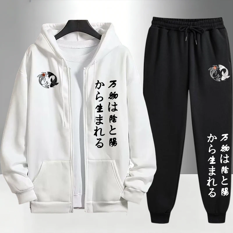 Japanese Yinyang Zipper Hoodie - Men Shoes Joggers recension och pris