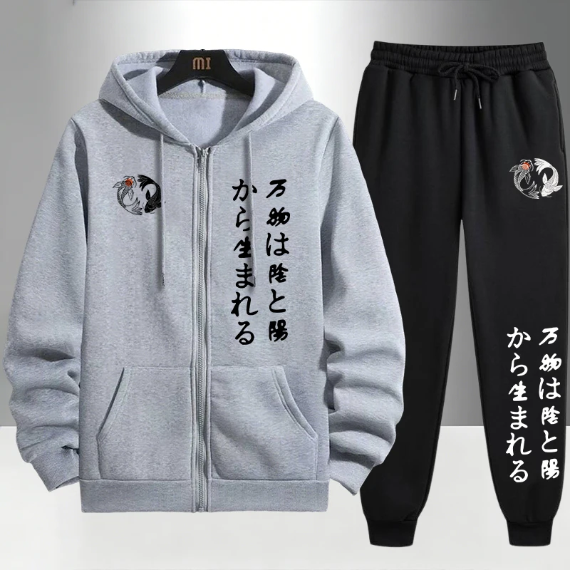 Japanese Yinyang Zipper Hoodie - Men Shoes Joggers recension och pris