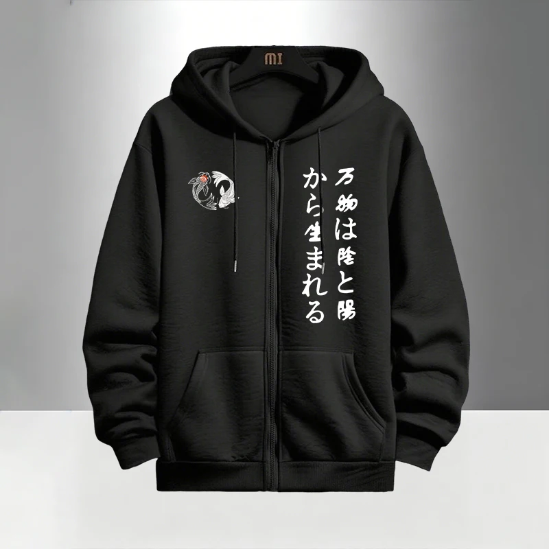 Japanese Yinyang Zipper Hoodie - Men Shoes Joggers recension och pris