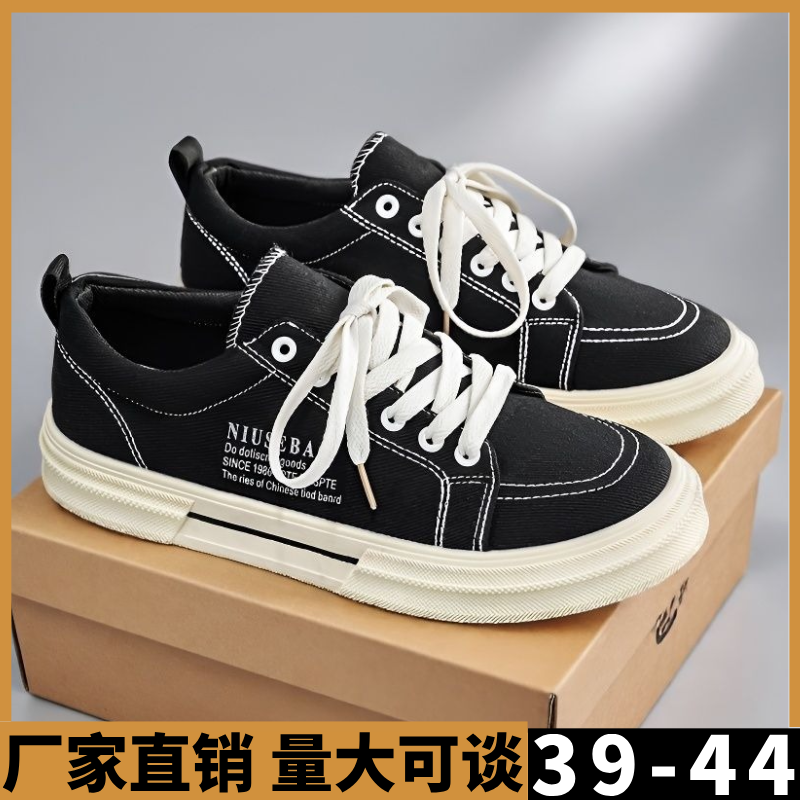 All Day Comfort Woven Flat Sho - Men'S Shoes For Gym recension och pris